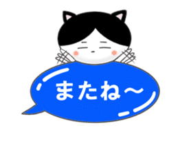NYAN and a word sticker #3073076