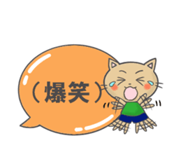 NYAN and a word sticker #3073083