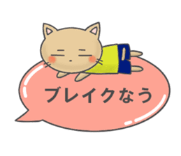 NYAN and a word sticker #3073084