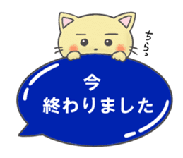 NYAN and a word sticker #3073091