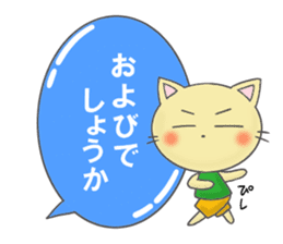 NYAN and a word sticker #3073092