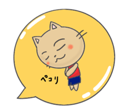 NYAN and a word sticker #3073095