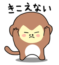 Osaru-kun. sticker #3073100