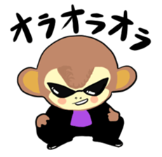 Osaru-kun. sticker #3073123