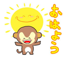 Osaru-kun. sticker #3073128
