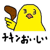 Daily chick sticker #3073139