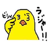 Daily chick sticker #3073144