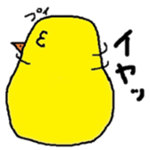Daily chick sticker #3073148