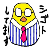 Daily chick sticker #3073151