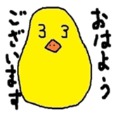 Daily chick sticker #3073152