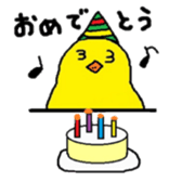 Daily chick sticker #3073154