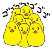 Daily chick sticker #3073157
