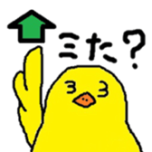 Daily chick sticker #3073159