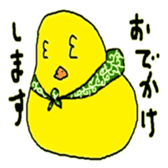 Daily chick sticker #3073167