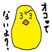 Daily chick sticker #3073169