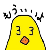 Daily chick sticker #3073170