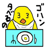 Daily chick sticker #3073173