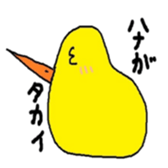 Daily chick sticker #3073174