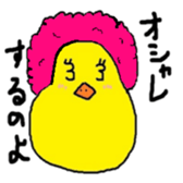 Daily chick sticker #3073175