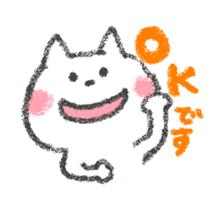 yuruneko 3 sticker #3073188