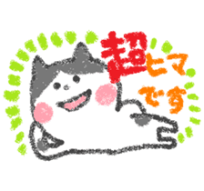 yuruneko 3 sticker #3073195