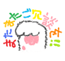 yuruneko 3 sticker #3073215