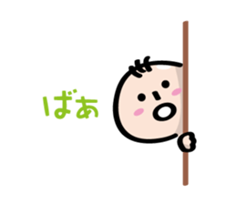 baby baby sticker sticker #3073233