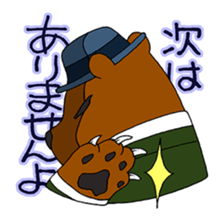 DandyBear&GoodLuckDog sticker #3073357