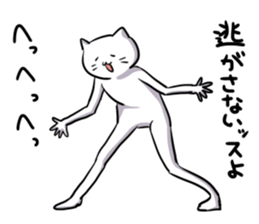 Soft conversation of cat sticker #3073460