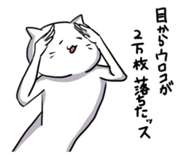 Soft conversation of cat sticker #3073462