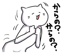 Soft conversation of cat sticker #3073463