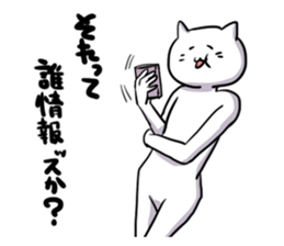 Soft conversation of cat sticker #3073466