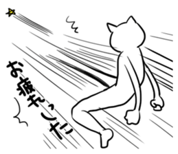 Soft conversation of cat sticker #3073467