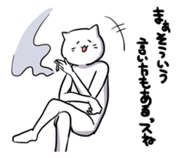 Soft conversation of cat sticker #3073470