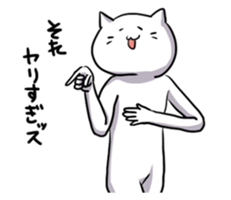 Soft conversation of cat sticker #3073471