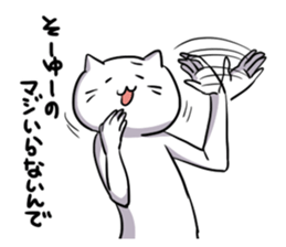 Soft conversation of cat sticker #3073476