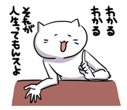 Soft conversation of cat sticker #3073477