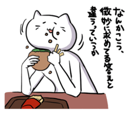 Soft conversation of cat sticker #3073481