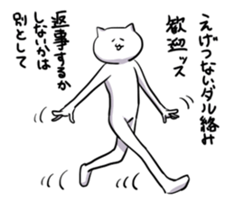 Soft conversation of cat sticker #3073482