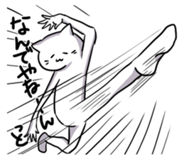 Soft conversation of cat sticker #3073484