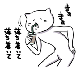 Soft conversation of cat sticker #3073485