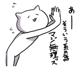 Soft conversation of cat sticker #3073486