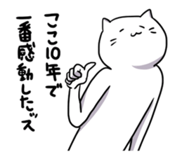 Soft conversation of cat sticker #3073487