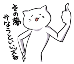 Soft conversation of cat sticker #3073490