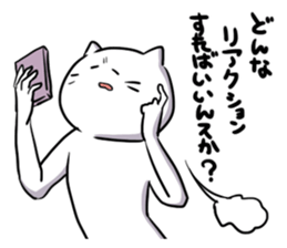 Soft conversation of cat sticker #3073494