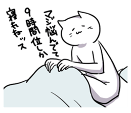 Soft conversation of cat sticker #3073496