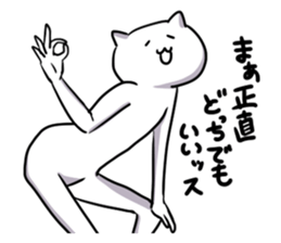 Soft conversation of cat sticker #3073498