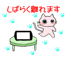 To end comfortably talk "Toroneko" sticker #3073539