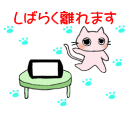 To end comfortably talk "Toroneko" sticker #3073539