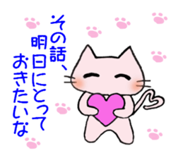 To end comfortably talk "Toroneko" sticker #3073541